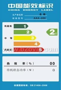 电磁炉，热水器，电风扇，电饭煲中国能效标识检测