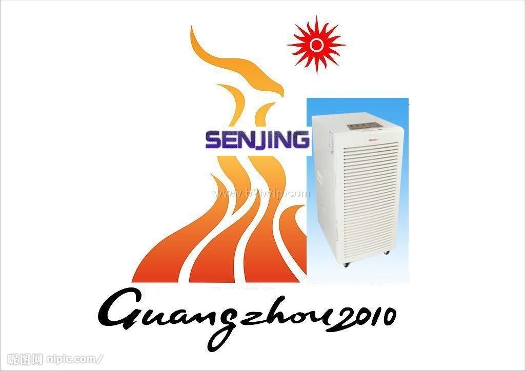 广州CHSENJING除湿机《办事处》广州MDHSENJING除湿机《办事处》