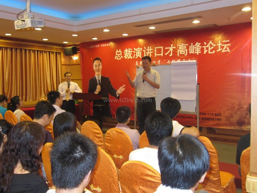 （深圳）张海翔魔法顶尖口才全国连锁培训