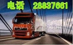 惠州淡水物流公司