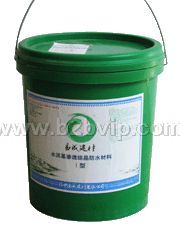 易成牌水泥基渗透结晶型防水材料