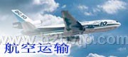 南城物流托运公司