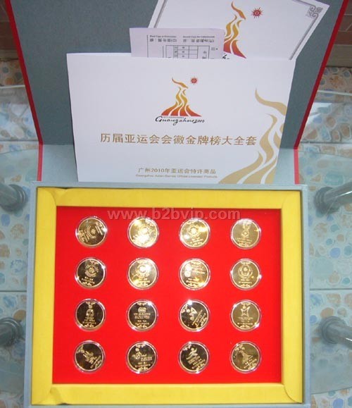 历届亚运会会徽金牌榜大全套 13911219467