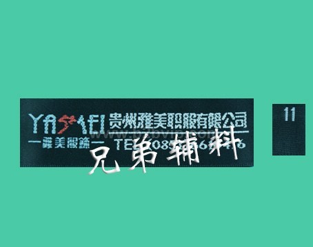 电脑织唛