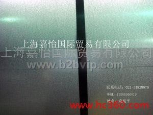 供应攀钢镀铝锌2.0