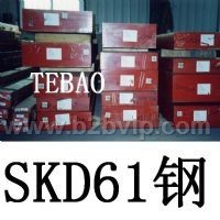 安徽六安SKD61日立热作钢