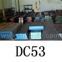 安徽六安DC53模具钢