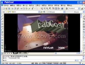 材料成本管理软件Fabcost