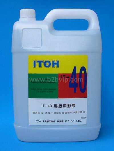 IT-40阳版显影液