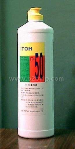 IT-50洁版液