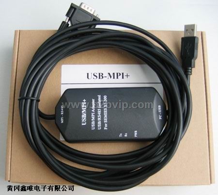 USB-MPI+S7300西门子PLC编程电缆