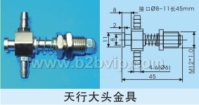 金具,吸盘座,弹簧座