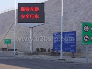 LED各种电子显示屏及单元板和数码管供应联胜光电