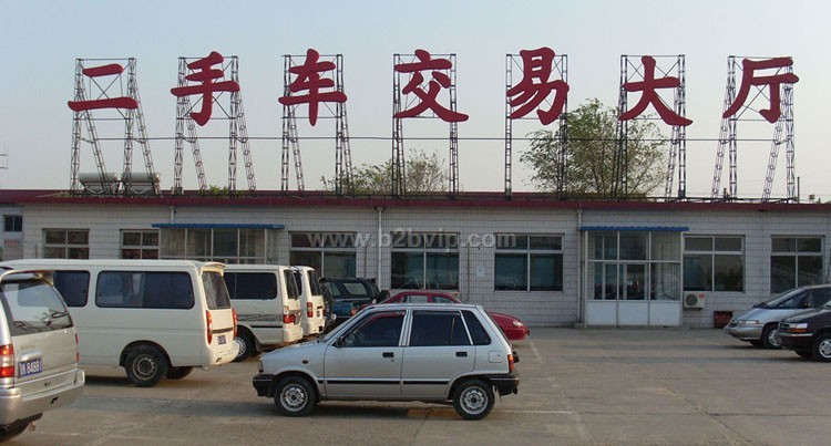 朝阳楼顶大字制作，朝阳楼顶大字制作公司--北京标新创立