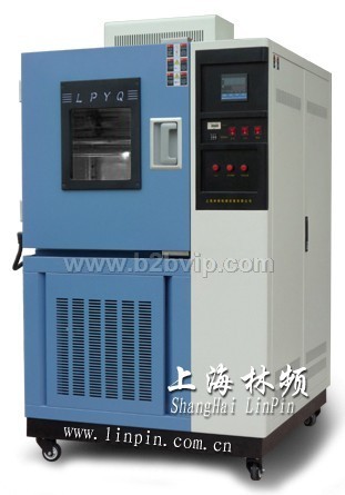 高低温试验箱首选林频股份