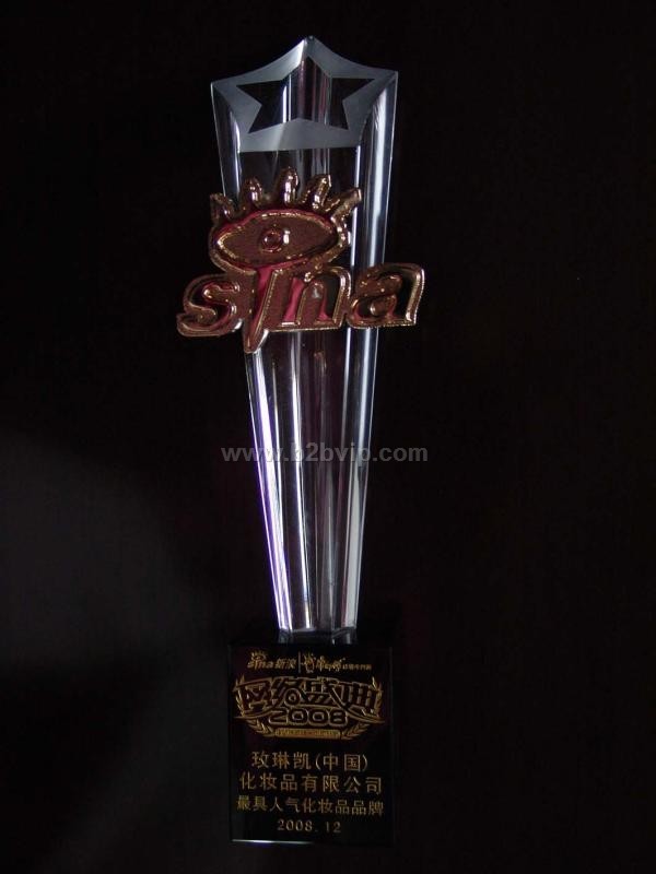 最具人气化妆品品牌奖水晶奖杯&nbsp;中国保险公司水晶杯&nbsp;宏泰人寿保险水晶杯制作