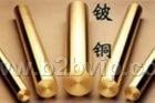 天台2510模具钢_2510模具钢材_2510