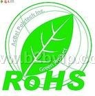 中山RoHS认证