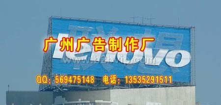 广州霓虹灯广告，霓虹灯维修，霓虹灯保养，霓虹灯制作