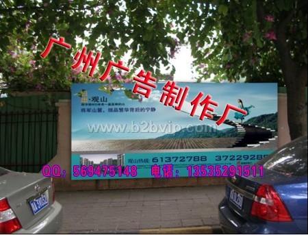 广州专业围墙广告制作，户外围墙广告制作安装，围墙广告画制作