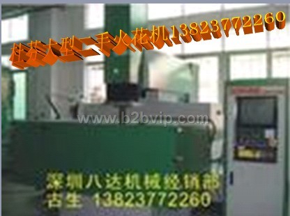 二手大型杜芬火花机