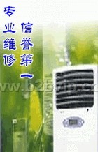 100%≮速热≯“上海杨浦区美的空调维修54660276温暖无忧