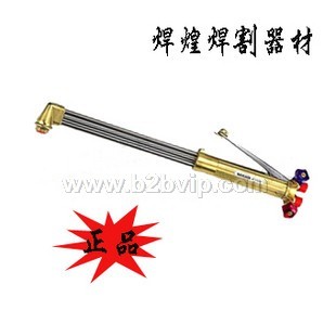 中田牌等压式割炬 1601A（700L）型 重型割炬