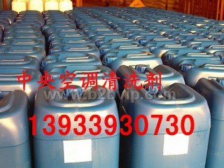 北京反渗透膜清洗剂