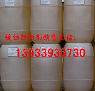 专业锅炉清洗&nbsp;锅炉阻垢剂