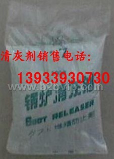 AS锅炉化学清灰剂