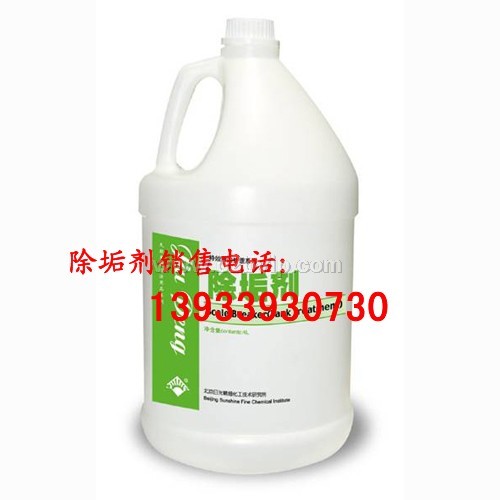 锅炉清洗专用除垢剂