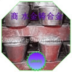 优质铅基巴氏合金
