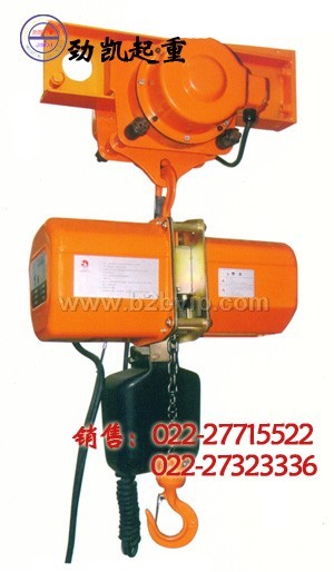 3t组合式电动葫芦 日本TOYO电动葫芦