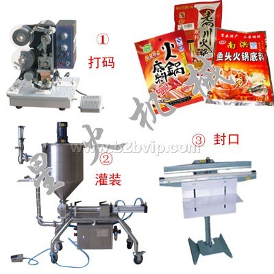 火锅底料包装机/火锅调料包装机