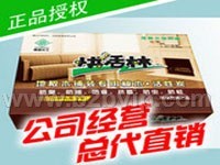 如何去除油漆味