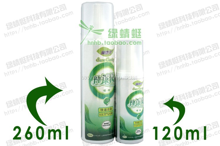装修除味确感灵健康风