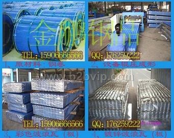 浙江厂家专业生产镀锌波浪瓦板，彩钢瓦