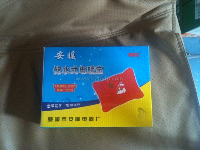 安暧电暧宝&nbsp;热水袋指定生产批发厂家