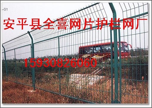 公路护栏网安平护栏网厂供应