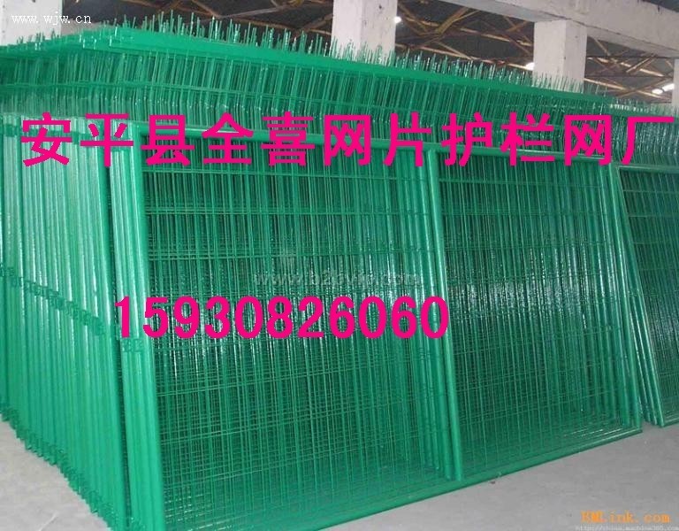 护栏网安平护栏网厂供应