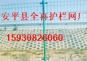 安平护栏网厂供应公路护栏网