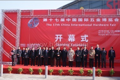 2011上海国际五金博览会（火热招展中）