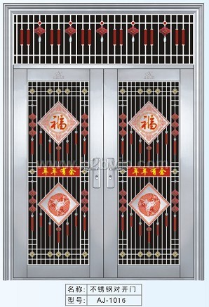 不锈钢防盗门