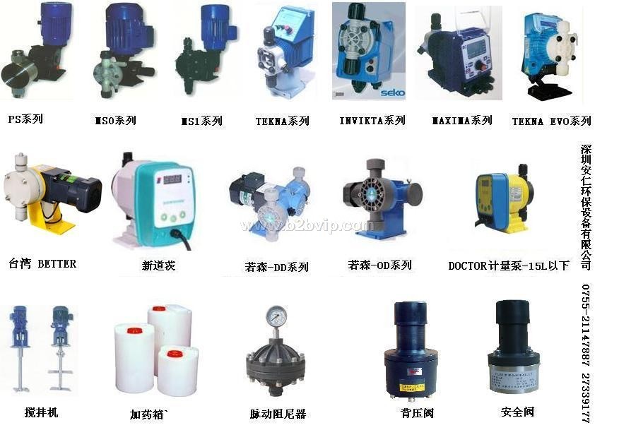 水泥助剂泵、助磨剂泵、水泥添加剂加药泵、化工助剂泵、造纸助剂泵