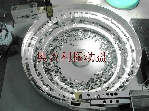 余姚振动盘