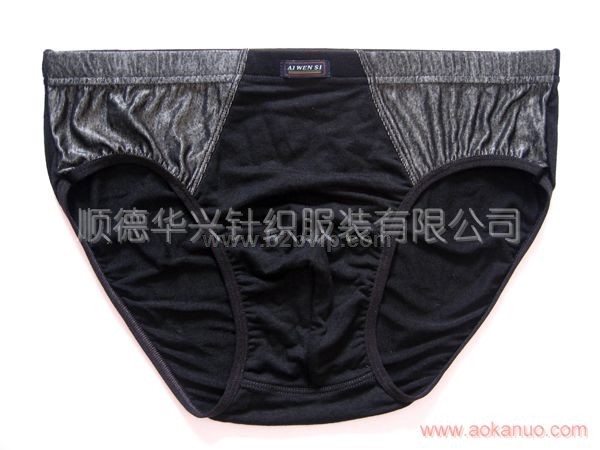 供应男女装时尚男士内裤