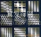 冲孔网|板孔网|筛网-山西太原冀发金属筛网制品厂
