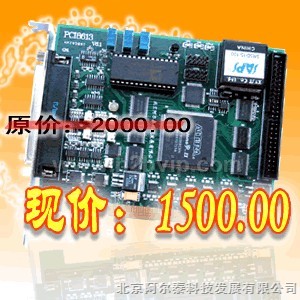 特价1500元PCI采集卡（16路12位100K带DADIO