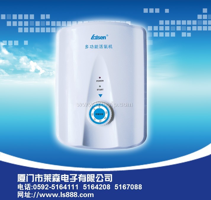 活氧机厂家,&nbsp;活氧机厂家供应商