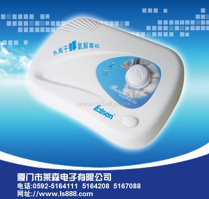 负离子活氧机厂家,中国最好的负离子活氧机生产厂家